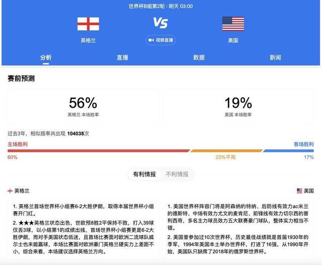 国产精品高清m3u8在线播放